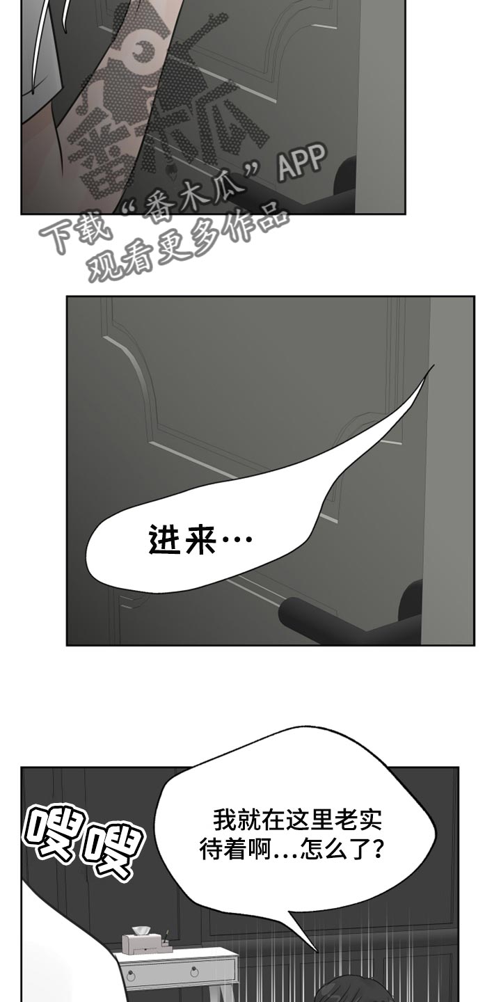 第25章：不要再照顾我了21