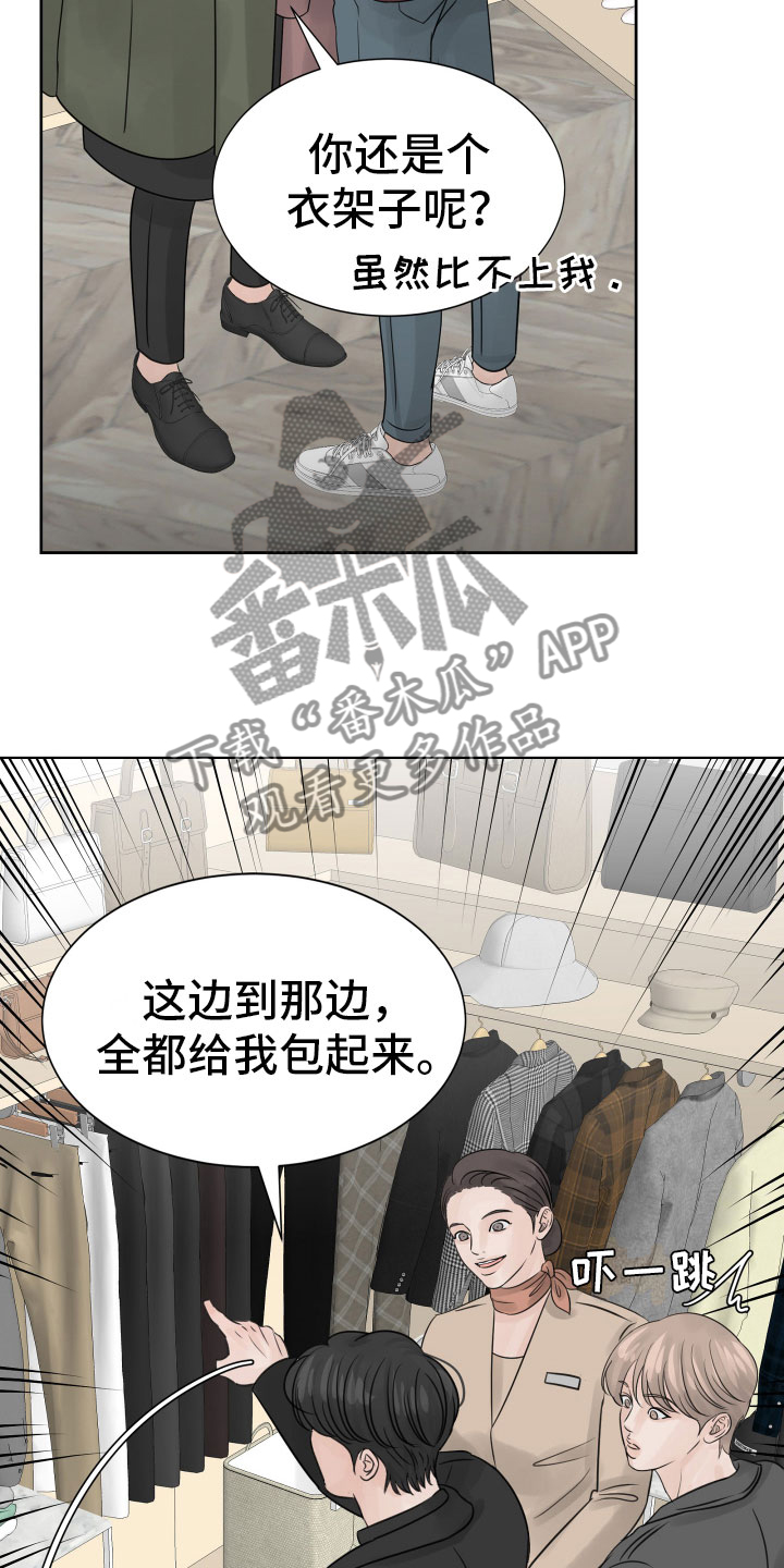 第21章：新经纪人10