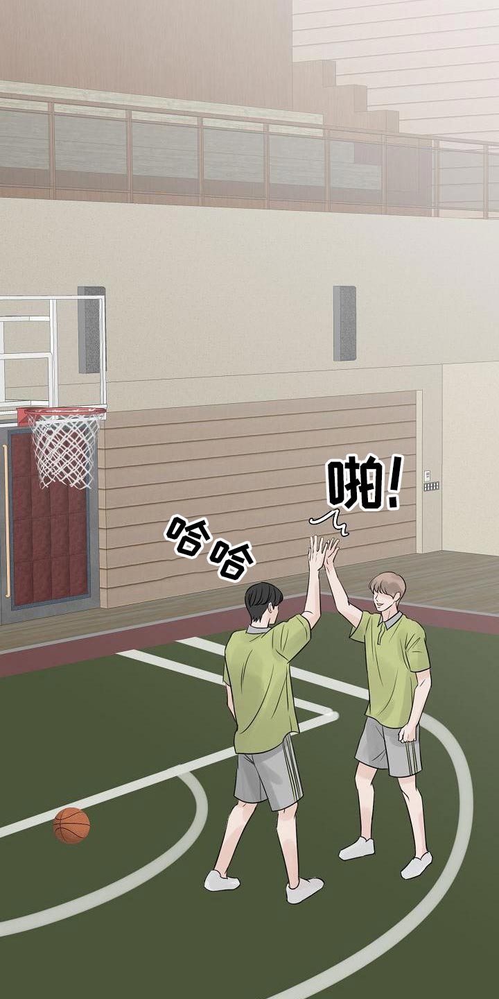 第59章：吃惊6