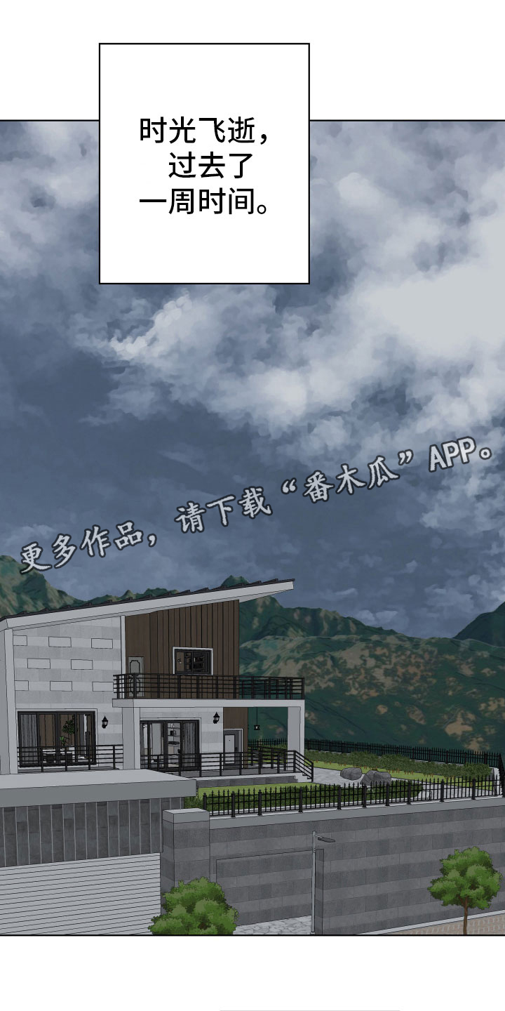 第14章：美梦0