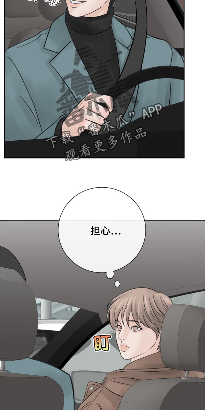第27章：恐慌4