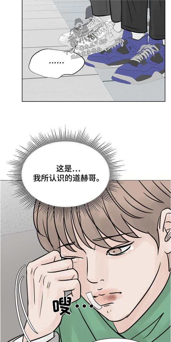 第64章：保护你24