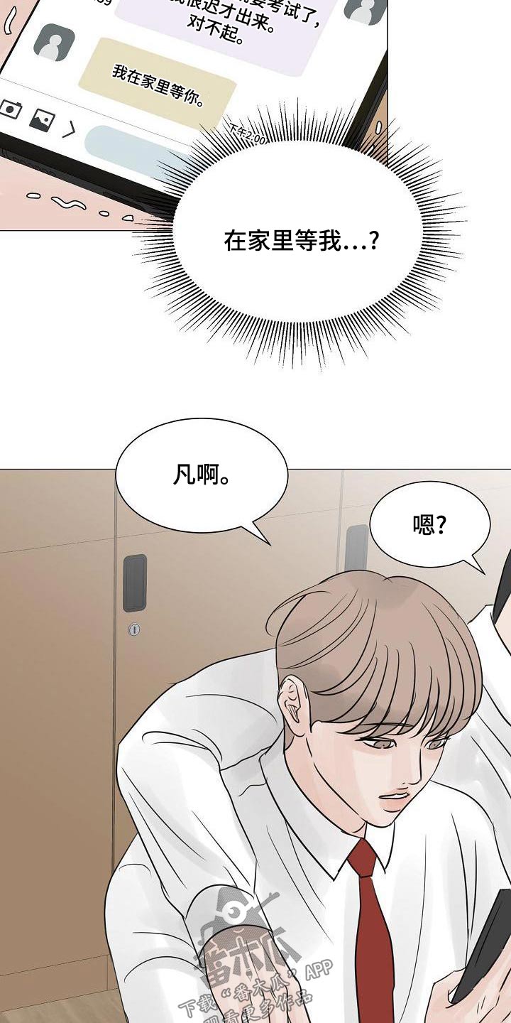 第60章：在我家14