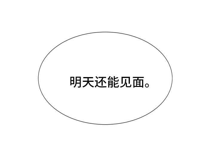 第6章：开心吗10