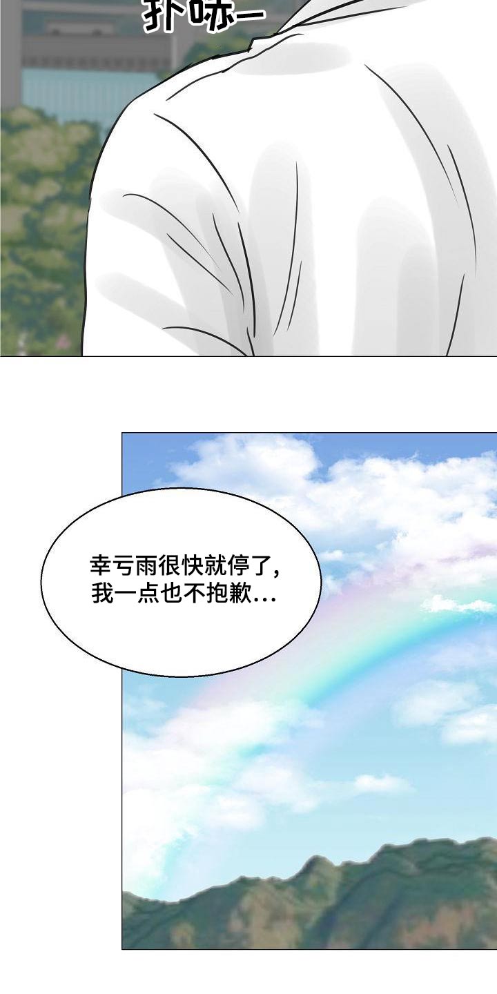第58章：再见22