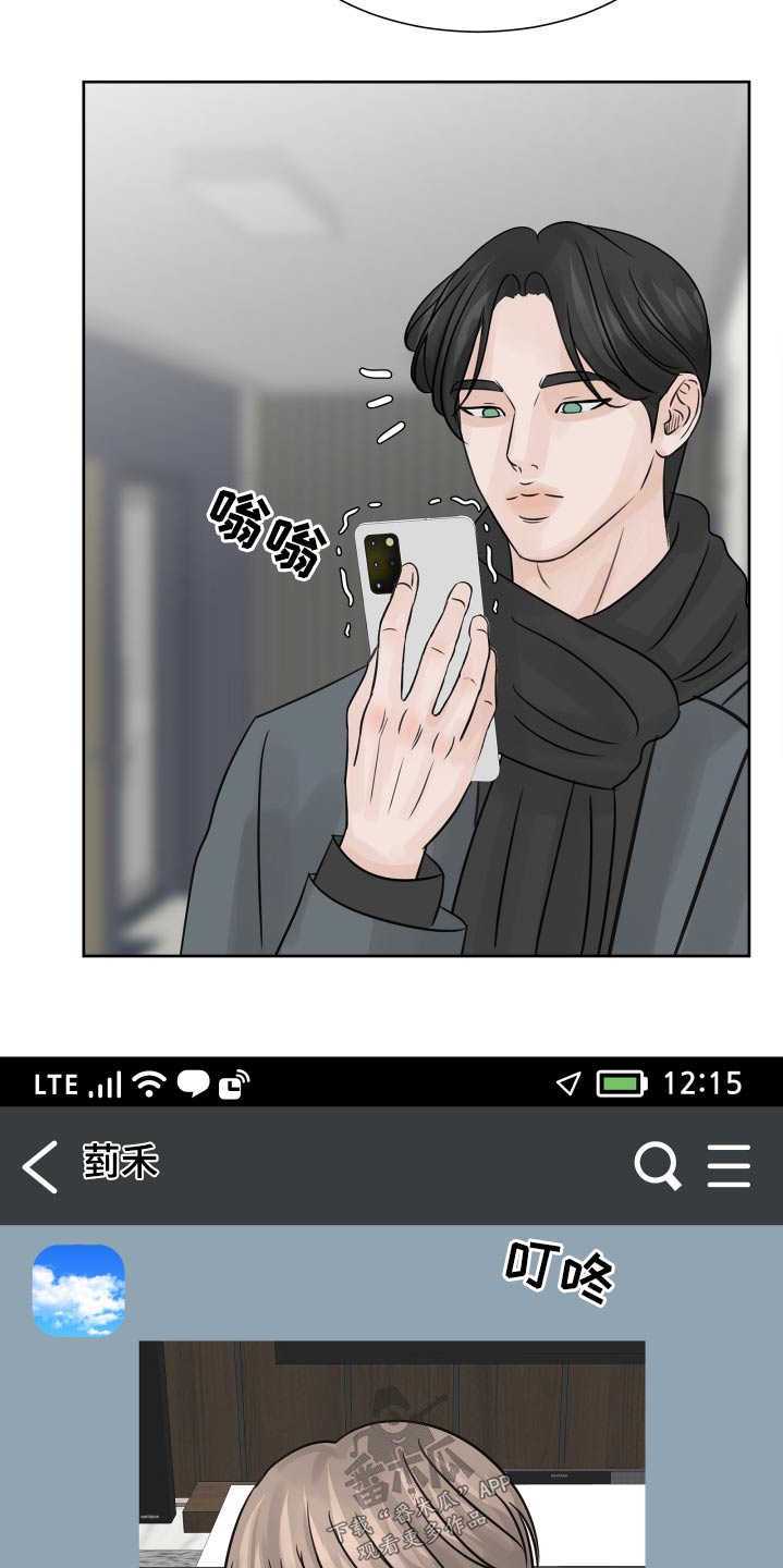 第35章：见面7