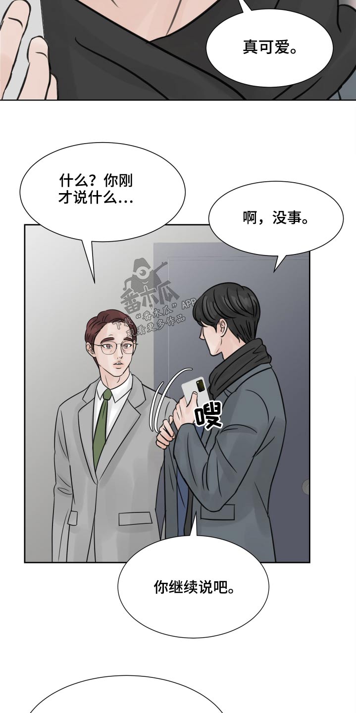 第35章：见面9
