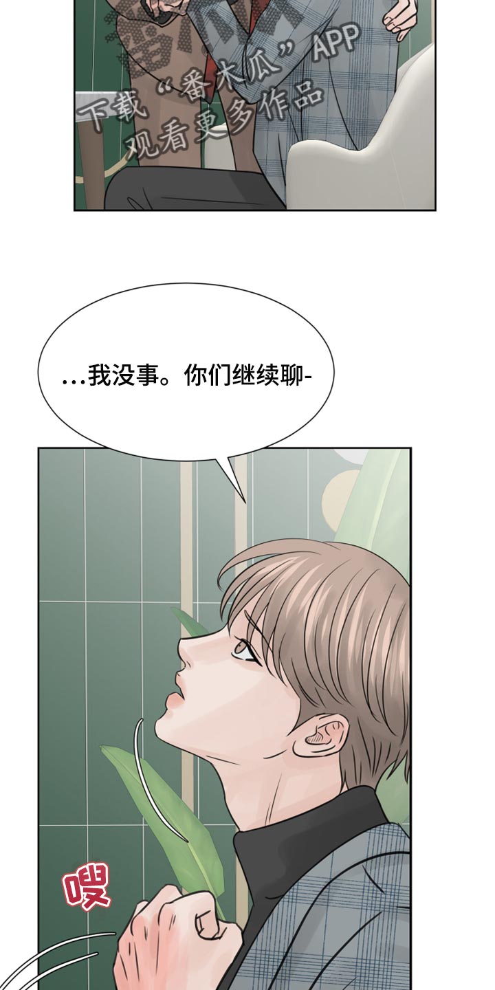 第24章：保姆3
