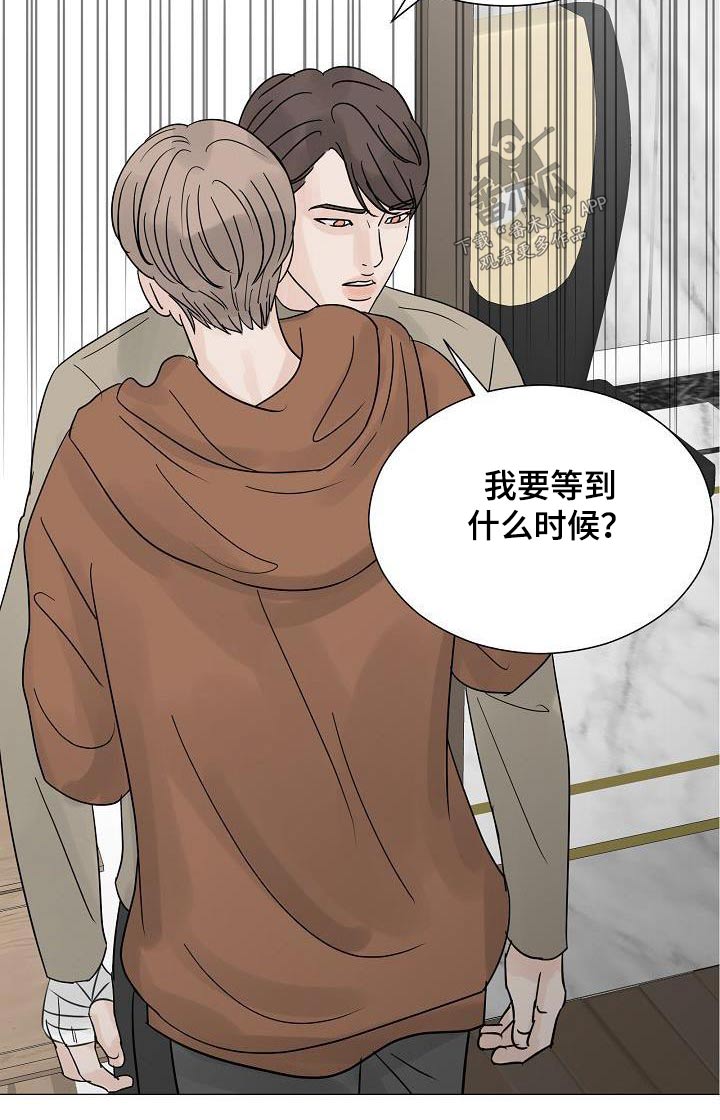 第66章：孤身一人19