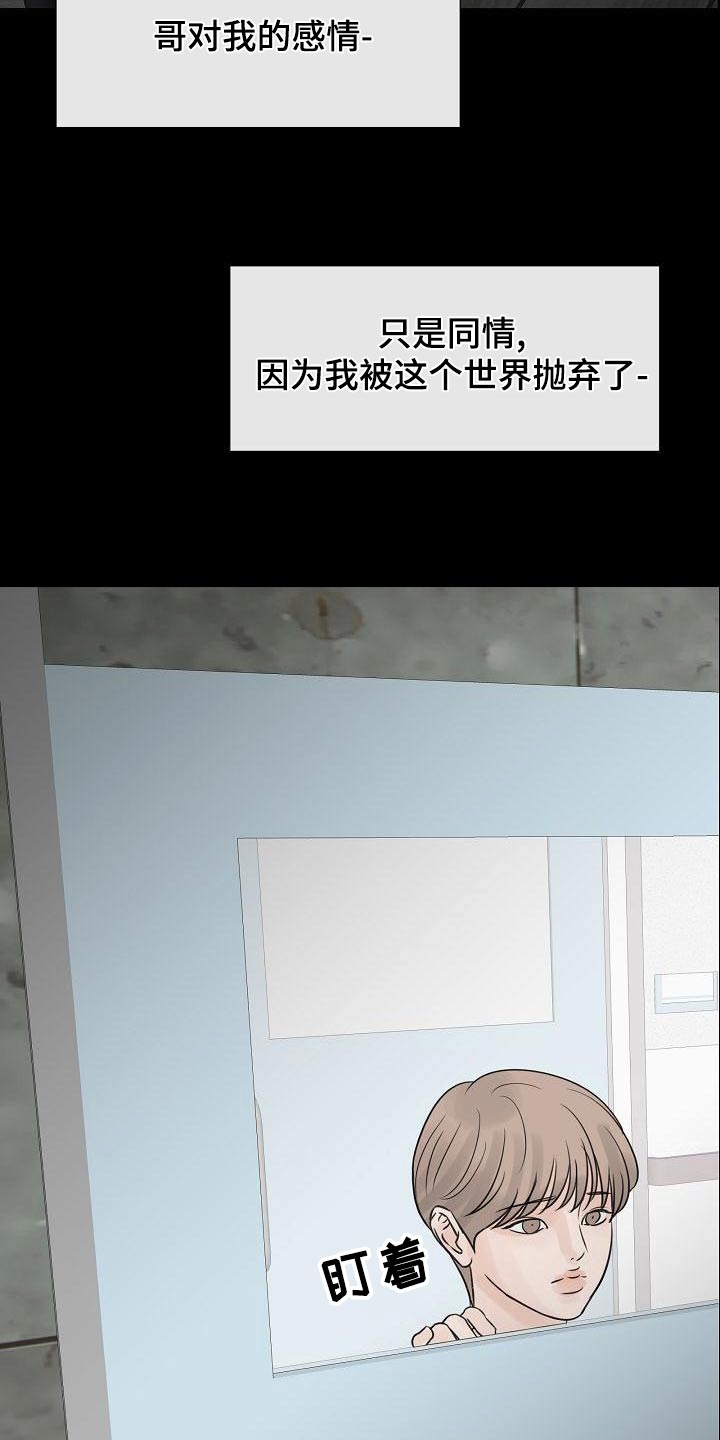 第56章：毕业12