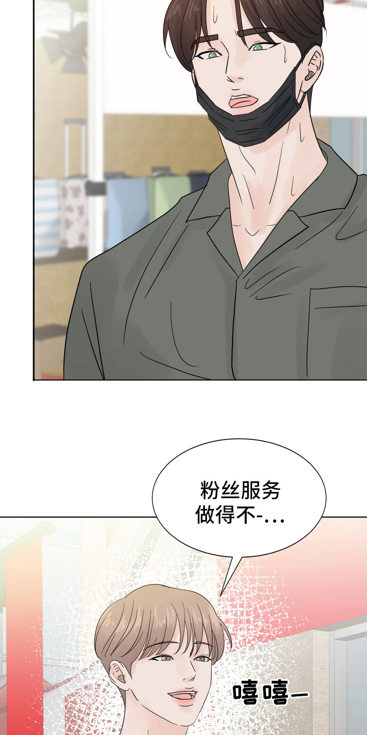 第8章：别再消失17