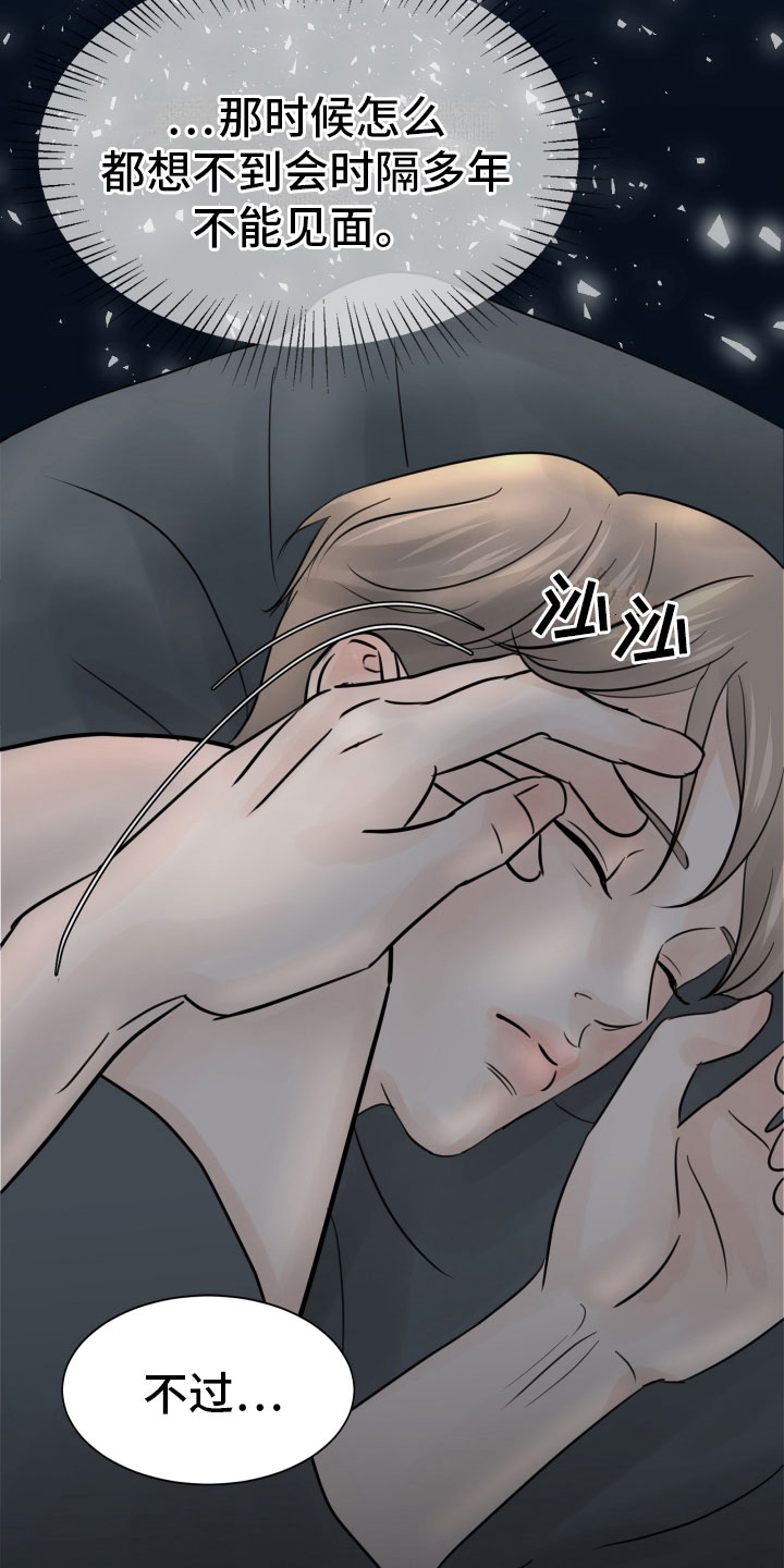 第13章：过得好就好24