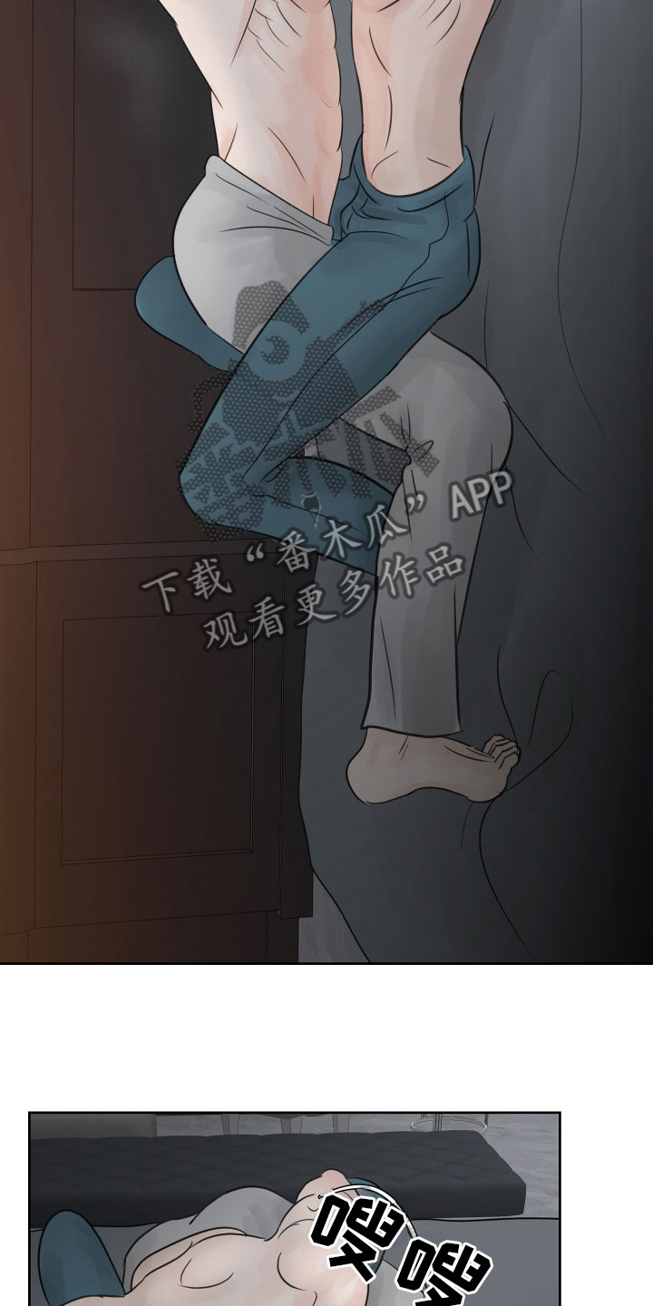 第11章：不会放过你10