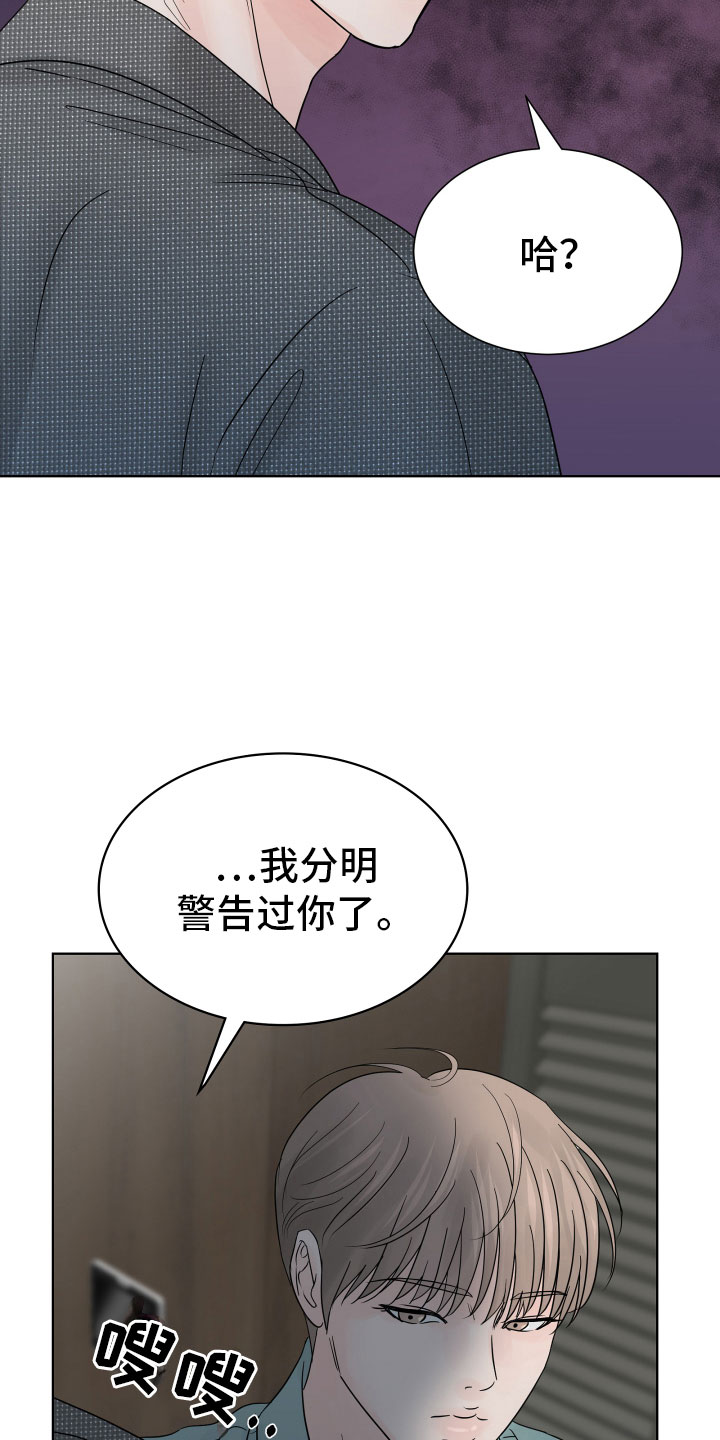 第3章：想住进来？20