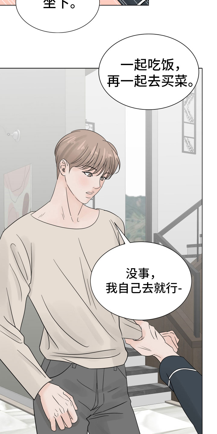第7章：超市质询5