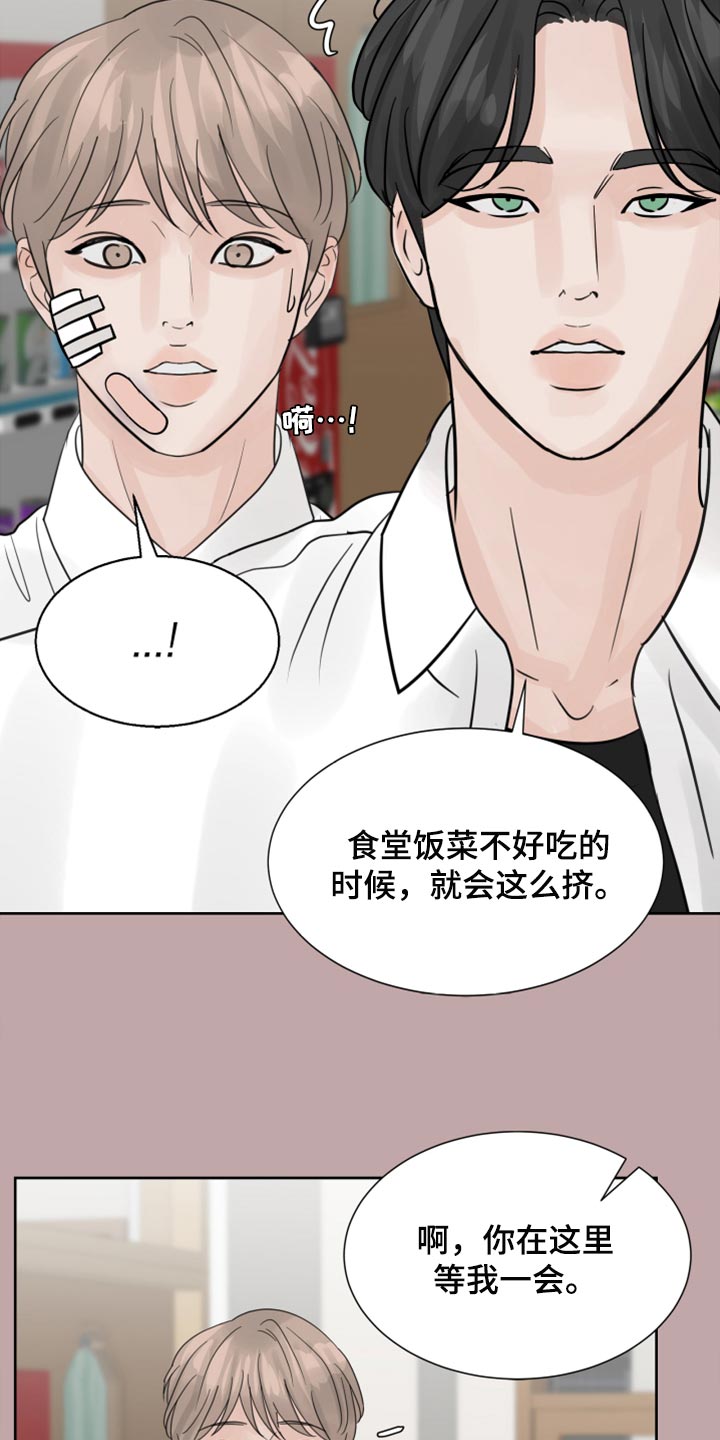 第31章：传闻16