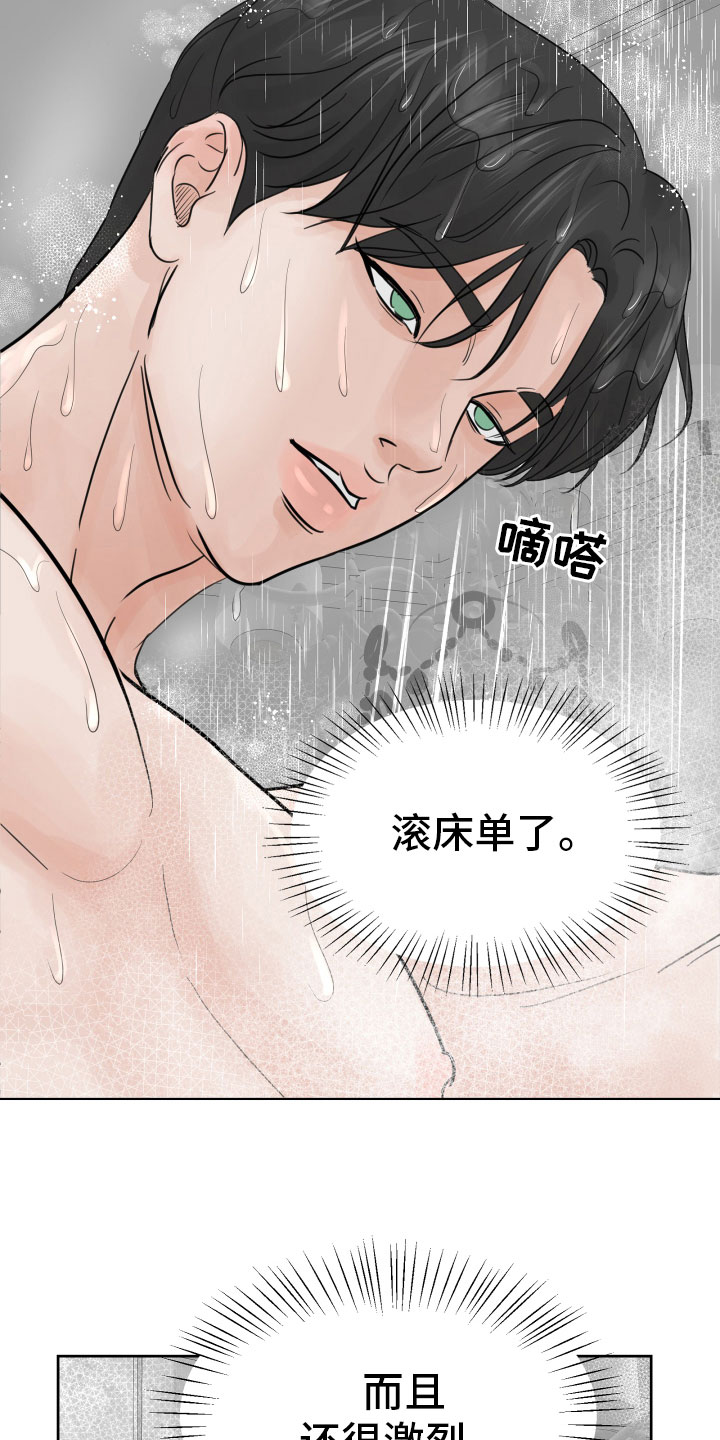 第12章：初见6