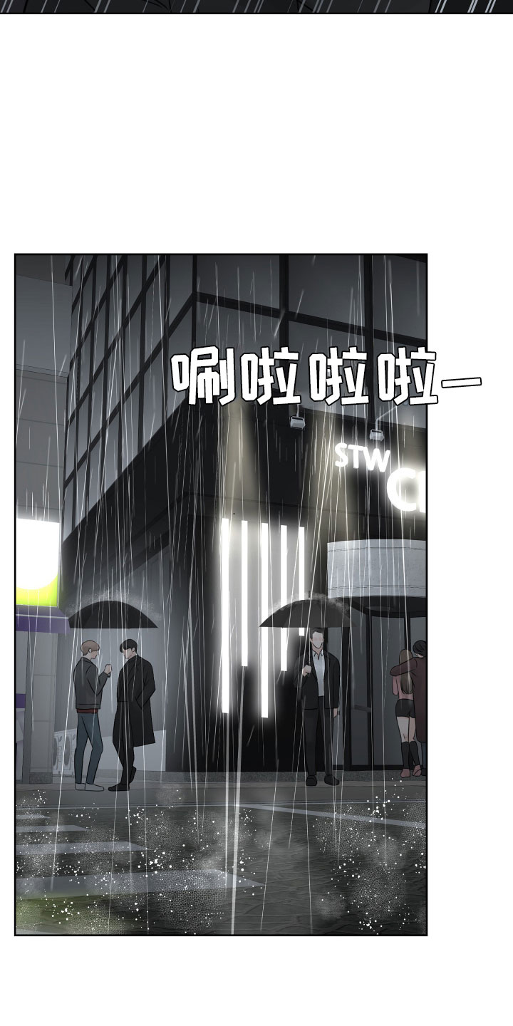 第17章：发酒疯6