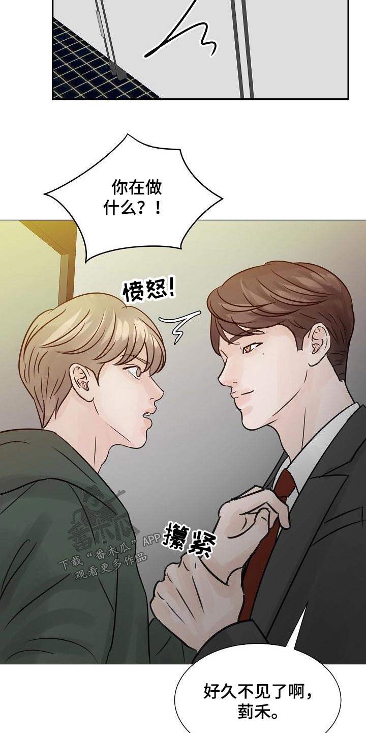 第42章：不一般26