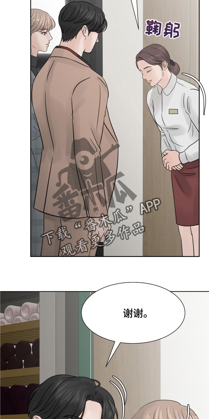 第22章：感觉好成熟1