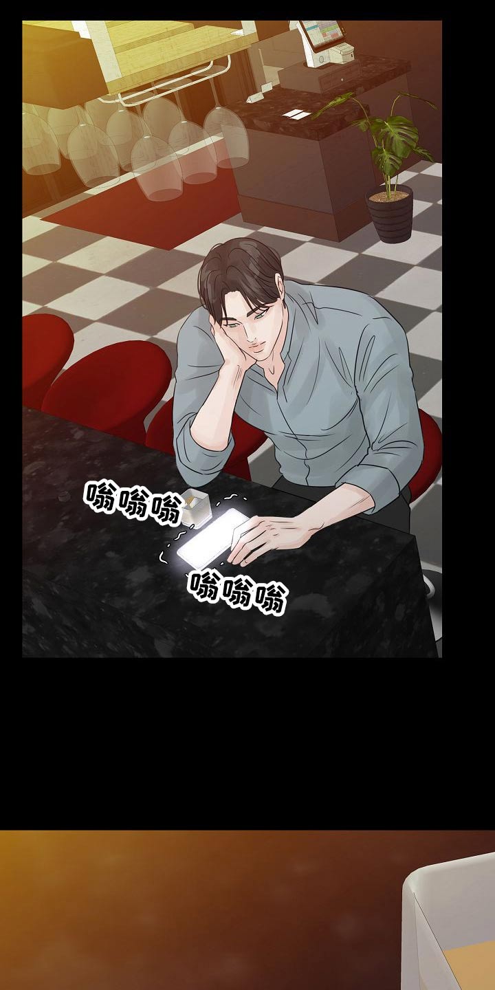 第46章：曾经28