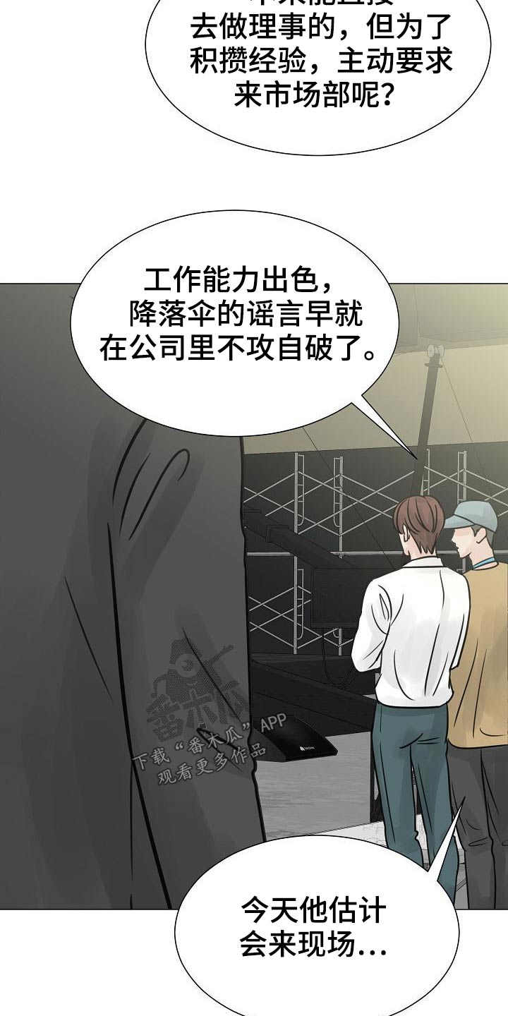 第41章：很优秀24