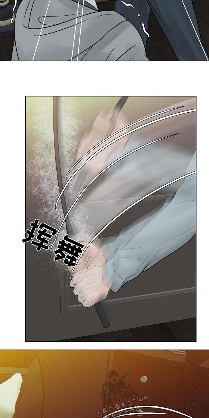 第64章：保护你1