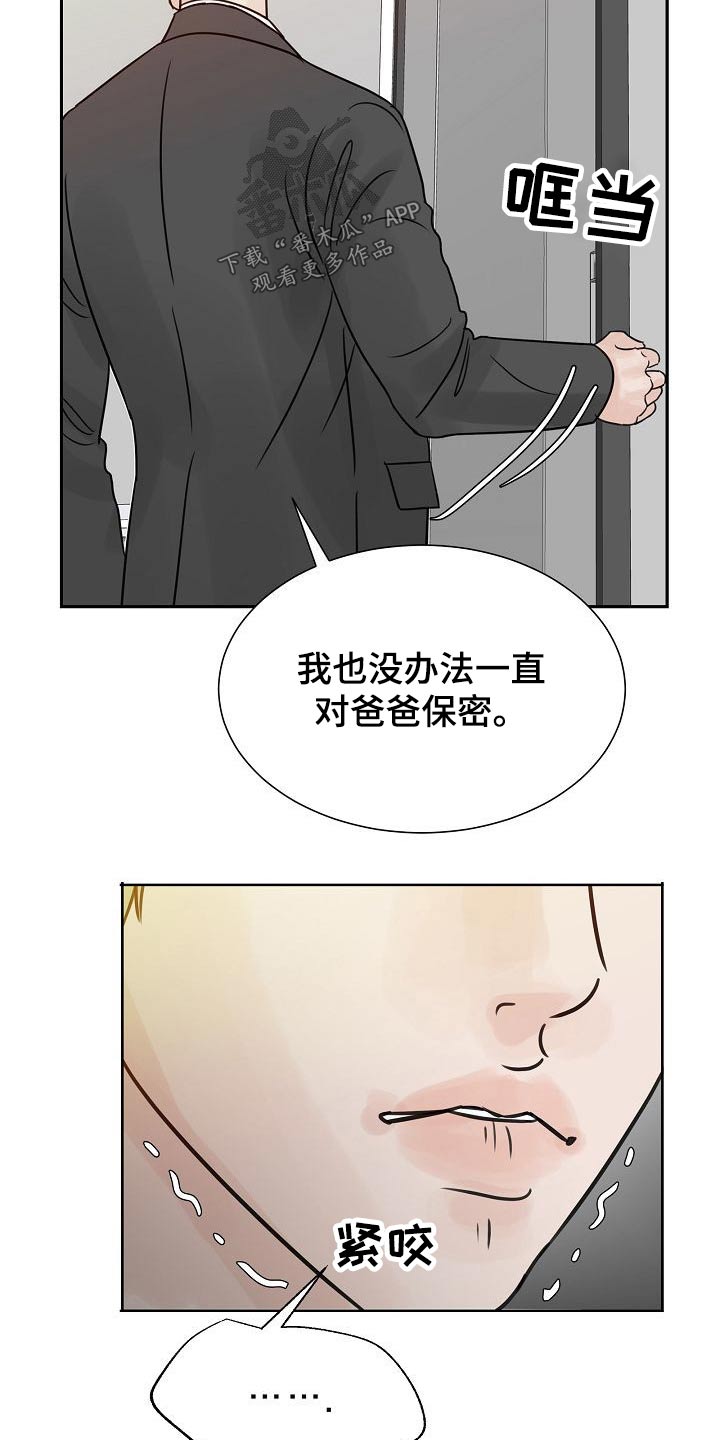 第43章：碰见17
