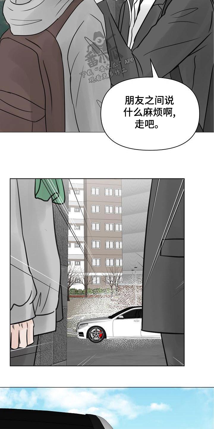 第63章：爸爸15