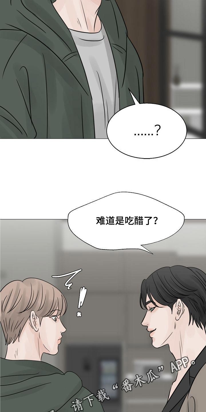 第49章：我听到了30
