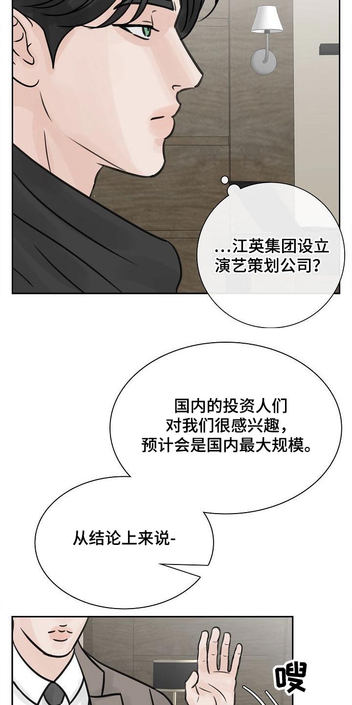 第36章：考虑一下9