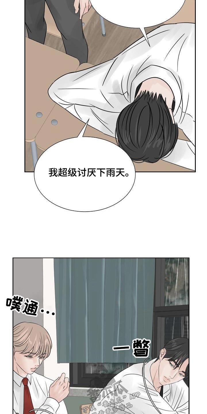 第58章：再见13