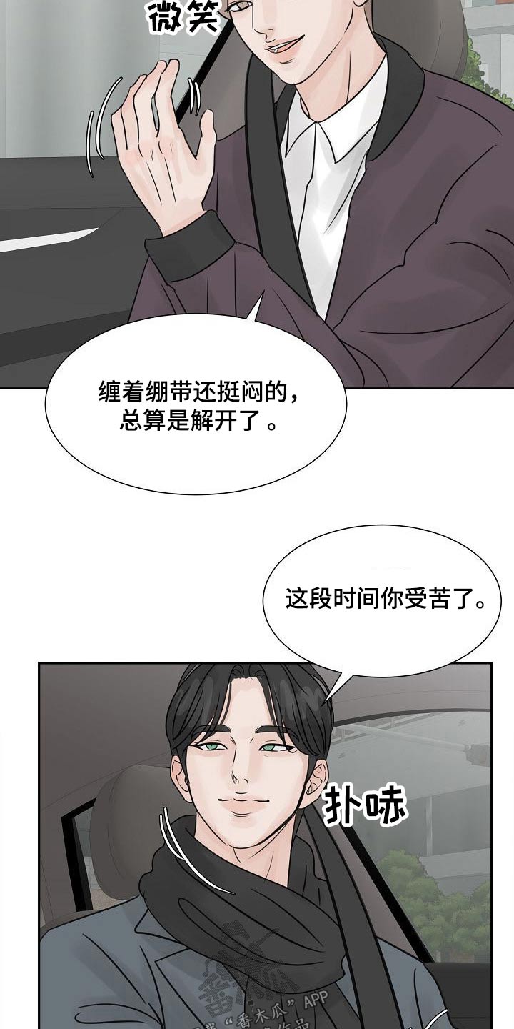 第37章：真的愿意7