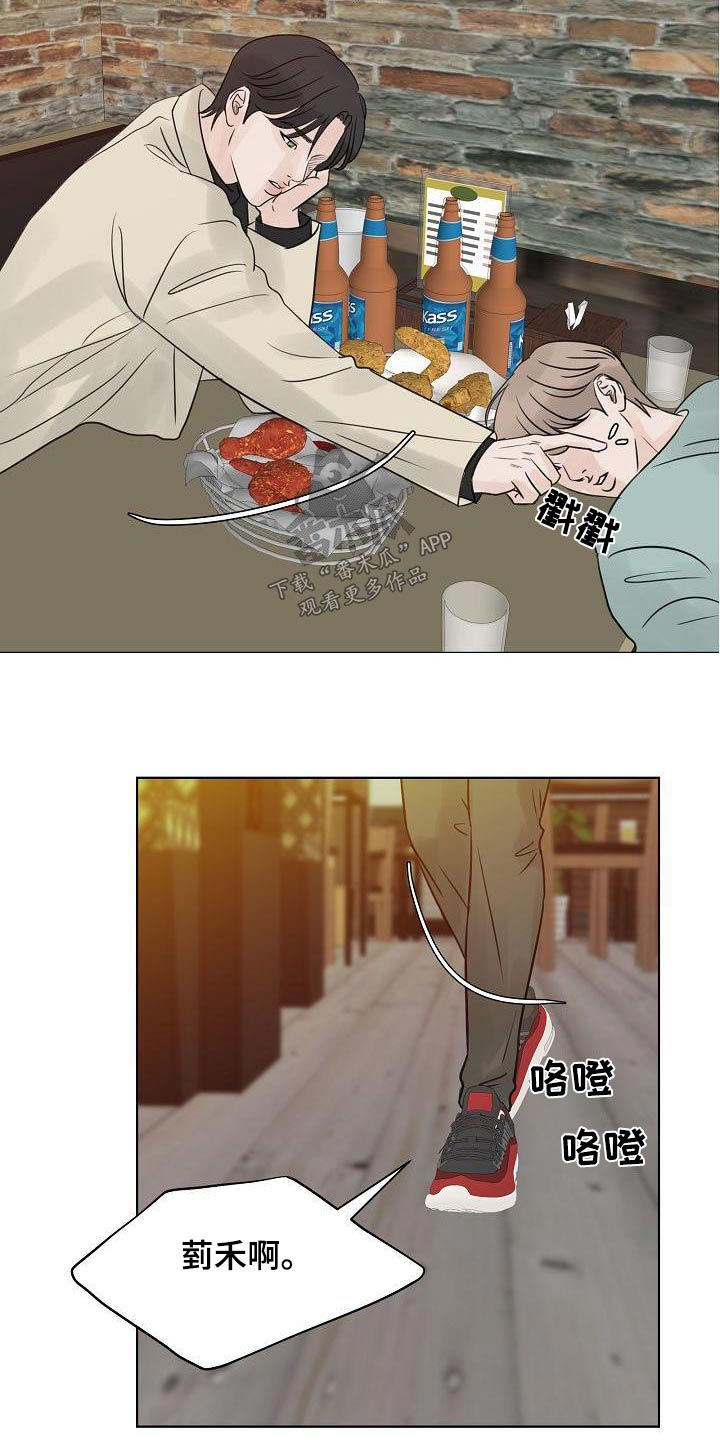 第65章：一杯倒18