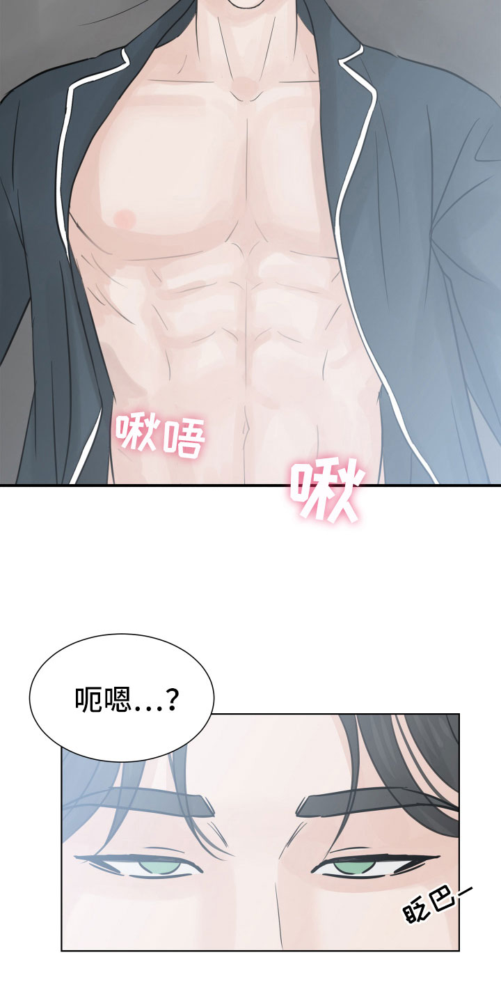第14章：美梦9