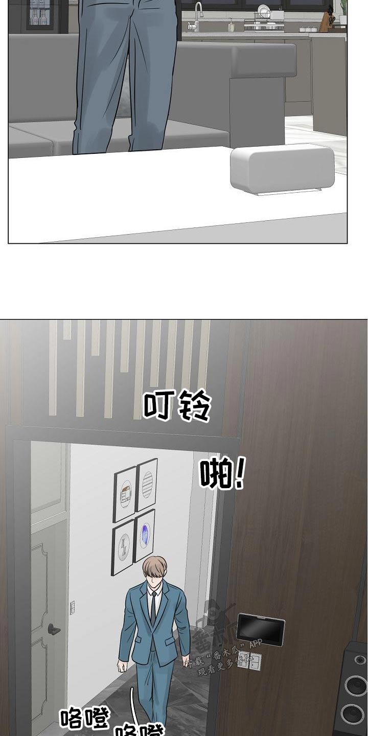 第67章：那么晚9