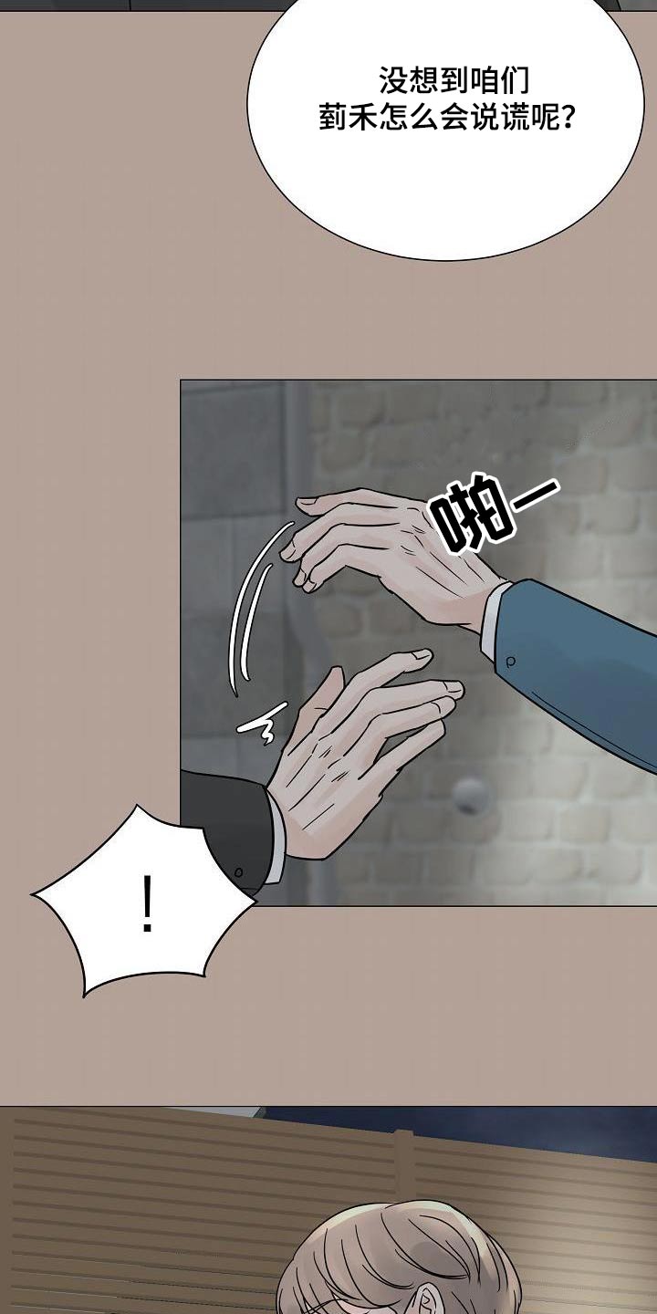 第68章：打理公司19