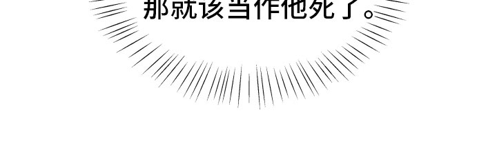 第2章：突然出现的人14