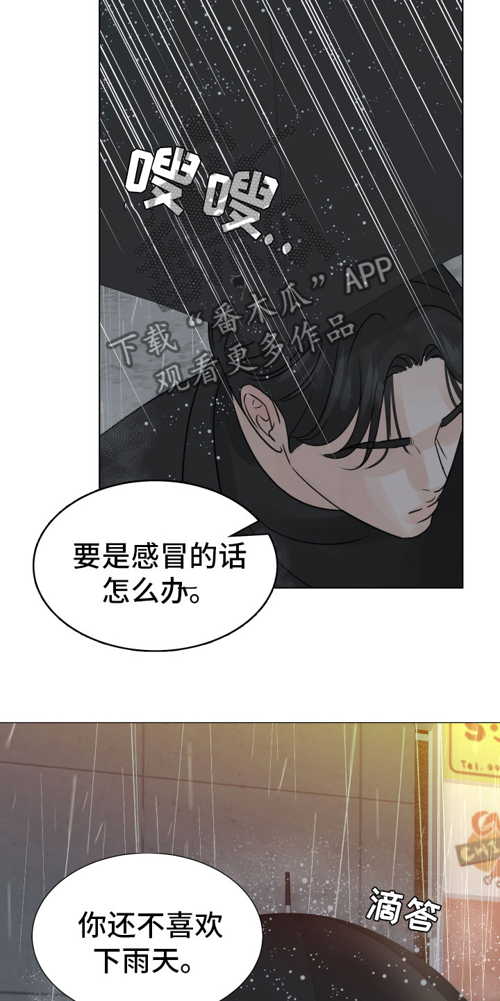 第18章：抱抱我1