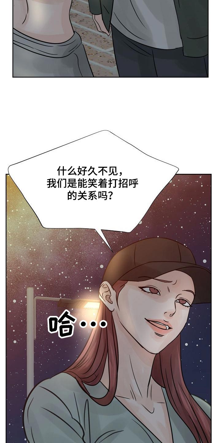 第46章：曾经1