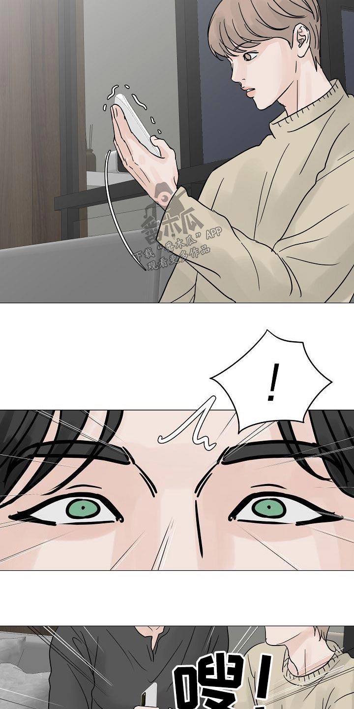 第69章：不对劲17