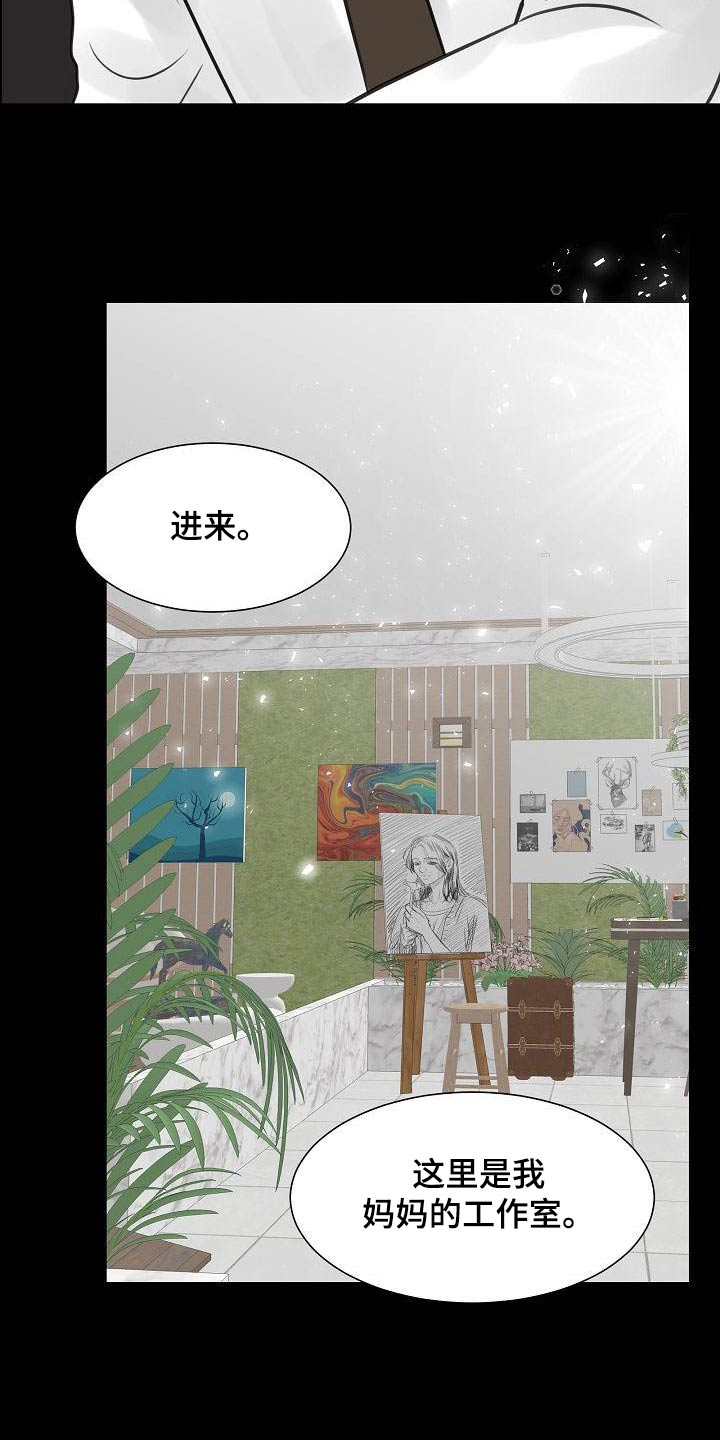 第55章：好好相处7