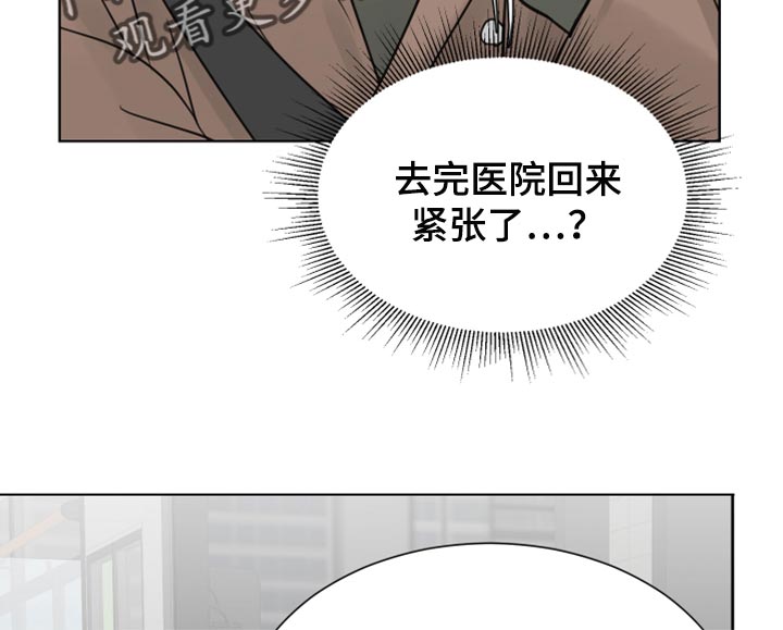 第27章：恐慌16