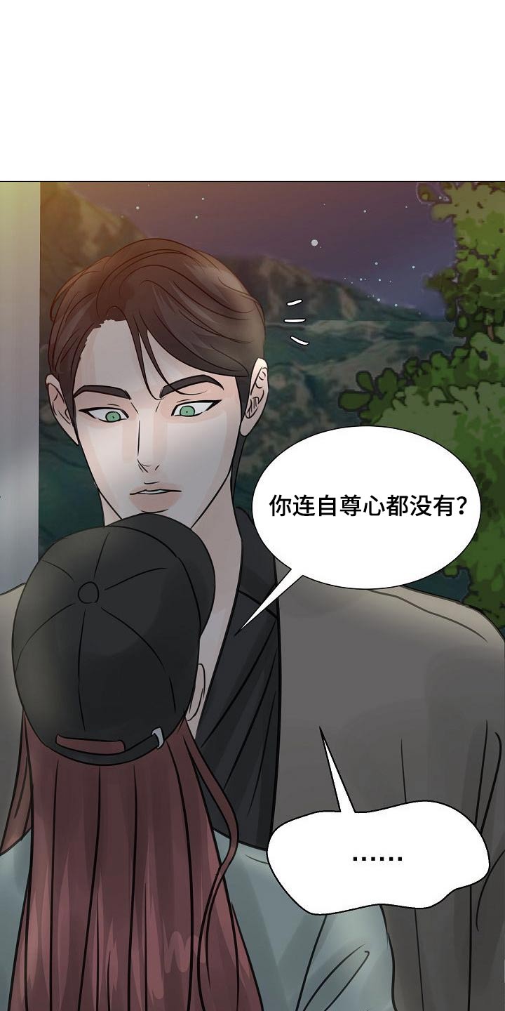 第46章：曾经12