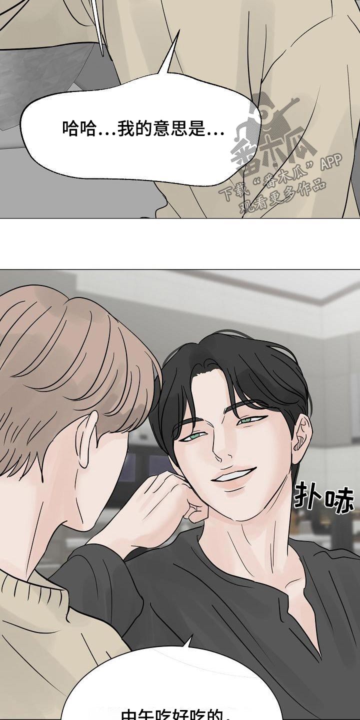 第70章：酒吧9
