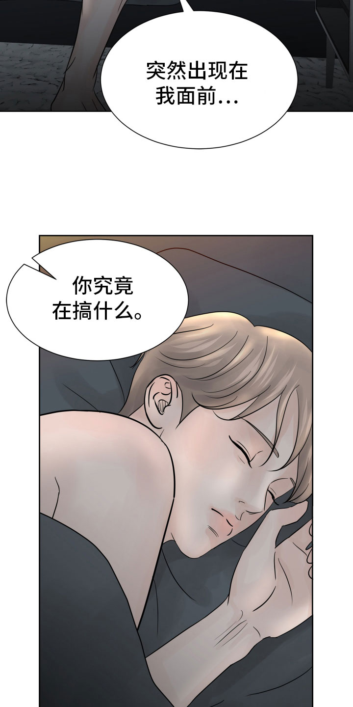 第12章：初见14