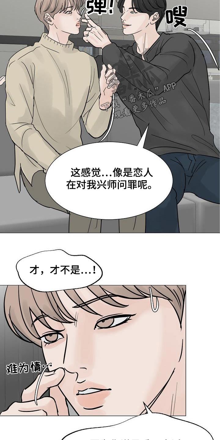 第70章：酒吧4