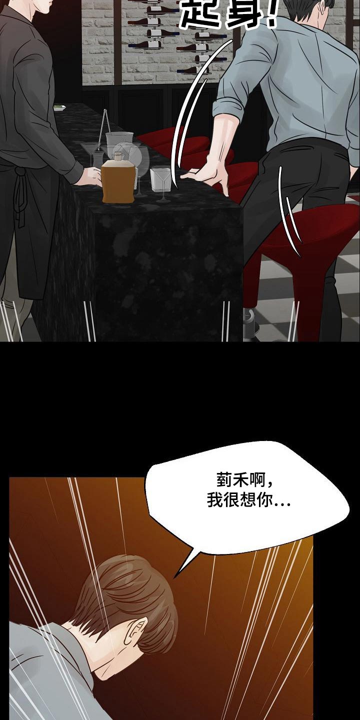 第47章：消愁19