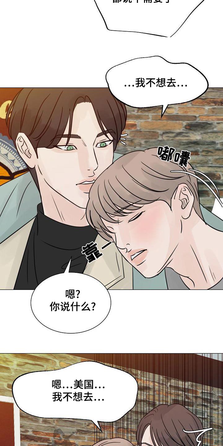 第65章：一杯倒26