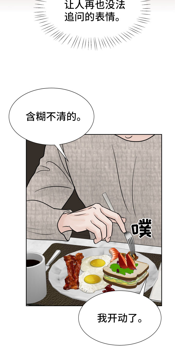 第15章：出门工作8